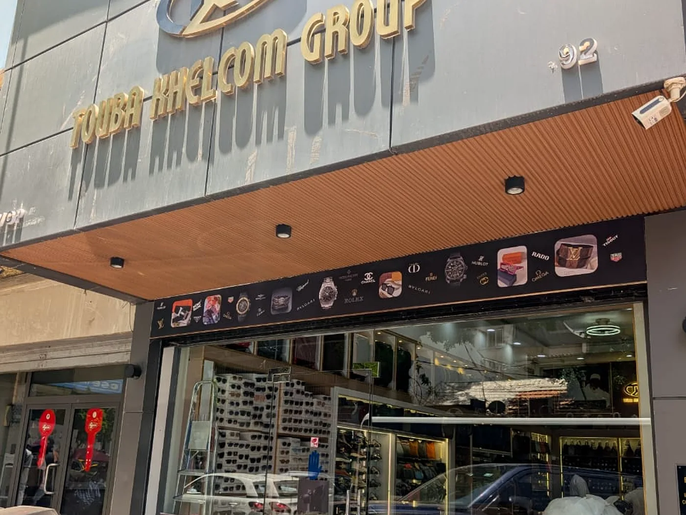 Façade de la boutique TOUBA KHELCOM GROUP, 92 Avenue Georges Pompidou à Dakar