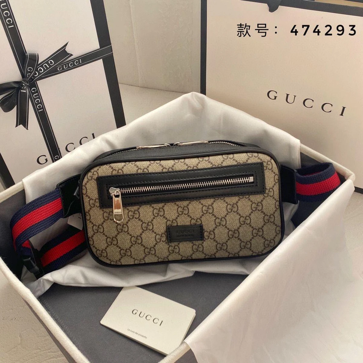 Sac ceinture Gucci GG Supreme avec bandoulière rayée dans son coffret